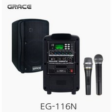 eg-116n