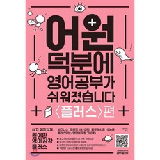서울대공원동물원리프트
