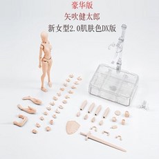 인체드로잉애니메이션캐릭터
