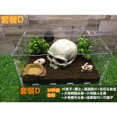  장수 풍뎅이 사슴벌레 집아크릴 번식 상자 파충류 상자 완 동물 뱀 극태 왕 애 외뿔 키우기 애벌레 톱 암컷, 패키지 D 