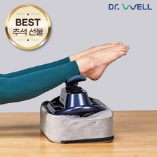 닥터키종아리공기압마사지기