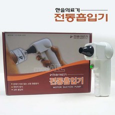 전자부황 TOP01