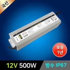 sp-500-12