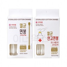 [노바상점]풍성 멸균면봉 30p (개별포장) 연고면봉 유기농 국산, 30개입, 1개
