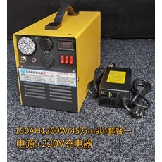 인산철 파워뱅크 주행충전기 차랑용 충전기 카라반 차박 캠핑 낚시, J