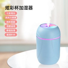 어메이징가습기