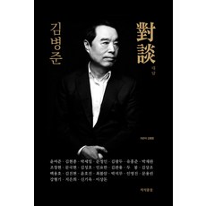 김시준