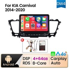 카니발안드로이드올인원