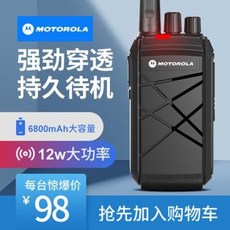 시계무전기