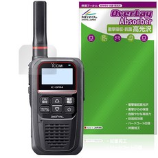 ICOM IC-DPR4 미야빅스 휴대형 디지털 트랜시버 시리즈 대응 보호 필름 충격