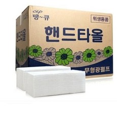 땡큐핸드타올