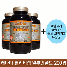 퀄리티랩 알부민 골드 1500mg 200캡슐 싱가폴 알부민 컴플렉스 로얄제리 캐나다 식약처 인증 사은품 증정, 3개, 200정