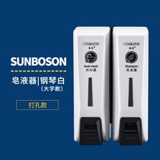 디스펜서 호텔 모텔 바디클렌져통 세면대, T03-유명한선생님 설계 듀얼헤드 피아노화이트 큰글자