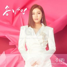 1CD_송가인-정규2집 [몽(夢)](포토북+캘린더 포스터(접지형))