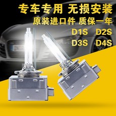 파워 HID 탈장 헤드라이트 본 D1SD2SD3SD4S 멀고 가까운 빛 일체 제논 가스, 싱글 제논 가스 램프, D2R 6000K 하이 선명한 백광 （55W