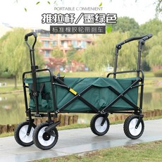 이마트트레이더스웨건