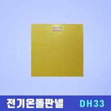 무전자 전기온돌판넬 (850x850) 이미지