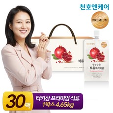 미바프리미엄석류즙