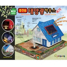 에코하우스