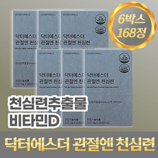 닥터 에스더 관절엔 천심련 추출물 파랙틴 정제 28정 4주분, 6박스