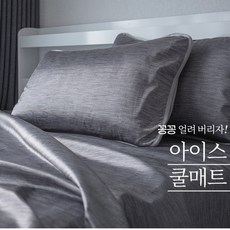 베베데코냉감패드