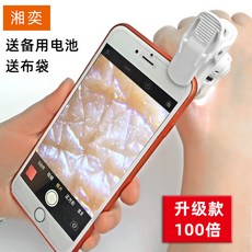 미니 스마트폰 현미경 휴대용 HD 확대경 과학 실험 도구 선물, AA
