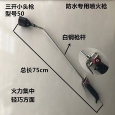 방수 분화총 SBS 권재 전용 히팅기 액화가스 시공 50 형 3스위치 빅 핫한, 50 형 용접 공예끈 15메터 독일