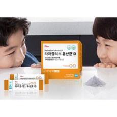 라파플러스유산균