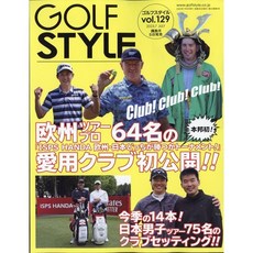 Golf Style 1년 6회(격월간) 일본 골프 잡지