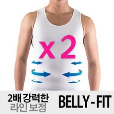 hir 1996 [디아미르] 밸리핏 남성 런닝 보정 나시 압박민소매 남성런닝 런닝 단색런닝 민소매런닝 남성민소매런닝