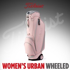 [아쿠쉬네트코리아정품] 2023 타이틀리스트 우먼스 어반 휠(WOMEN URBAN WHEELED) 바퀴형 카트백[TB22CTWUWK][여성용]