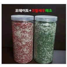 [낚자몰] 2종 혼합 낚시용품 / 떡밥 / 짜개, 포테이토 + 크릴새우