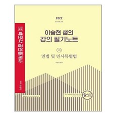 2022이승현