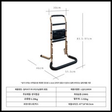 노인 침대 안전바 어르신 낙상방지 가드 손잡이 난간대, C. 휴대용 침대 난간