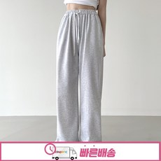 회색교복바지