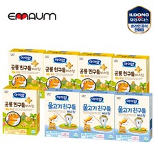 아이얌물고기