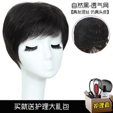 Meisi Daier 여성 티안나는 가발 부분 정수리 앞머리 붙임 머리 투톤, 1번
