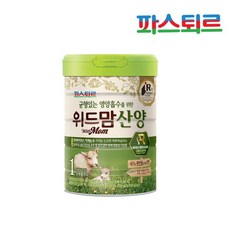 위드맘산양1단계