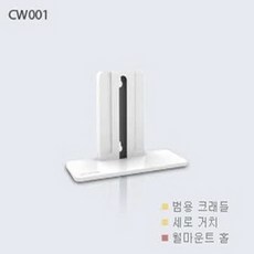 exponet_엑스포마트_CW001크레들 아이피타임 공유기 아이피타임 유선공유기 무선공유기 크래들 공유기크래들 공유기거치대 IPTIME공유기 CW001크레들 IPTIME IP TI, 본상품이선택됨