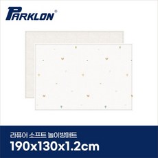 [파크론] 코코베어 라퓨어 소프트 놀이방매트 일반형 190x130x1.2cm, 코코베어 190, 선택완료