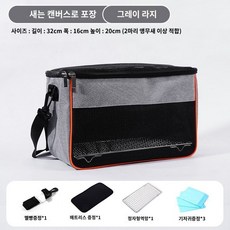 앵무새이동장 칸막이 아크릴 새장 케이지 외출 소형 외출용 조류 가방 투명 휴대용, I 大, 1개