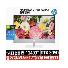 hp파빌리온27
