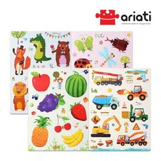 아리아띠두조각자석