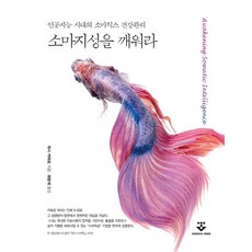 소마틱스클래식