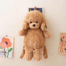 귀여운 푸들 인형 백팩 가방 애착인형 휴대용 소품 선물, 35  cm, 베이지 - 푸들인형가방