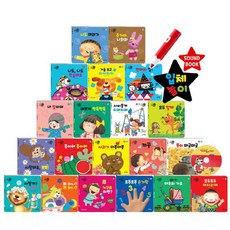 new아기별입체놀이그림책