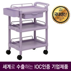 Gloma 650x410x867 웨건 601B 병원 미용실 이동카트 서빙카트 드레싱카 트롤리, Purple