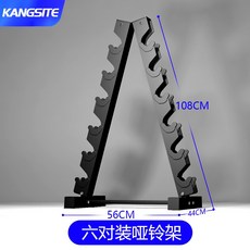 보관대 정리대 거치대 아령 헬스용품 덤벨렉, 6 쌍의 덤벨 랙