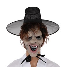 메리메리할로윈