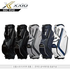 젝시오캐디백 던롭 22년 신형 젝시오 어쎈틱 경량 캐디백 xxio X142 authentic 화이트